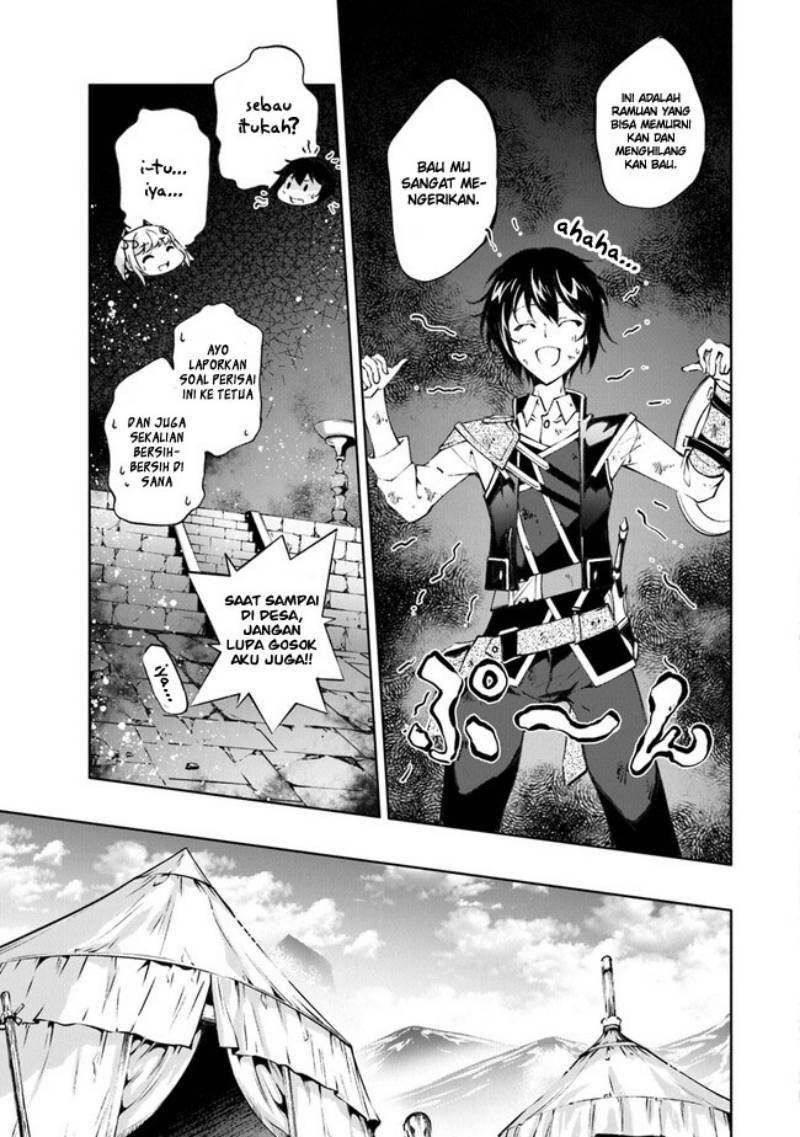 Kamigami ni Sodaterare Shimo no, Saikyou to Naru